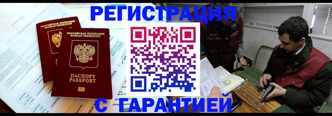 форма 3 в Прохладном